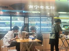 -水平有限广西米粉·广西风味集(五道口店)