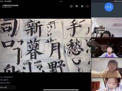 -秦汉胡同书法古筝围棋国画书院(宝地分馆)