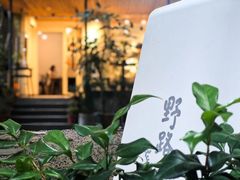 -野路甜点铺(松柏路店)