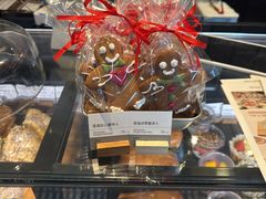 -BAKER&SPICE(BFC外滩金融中心店)