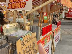 -大芊金重庆串串火锅(南京路店)