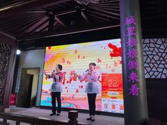 -张家港凤凰山景区河阳山歌馆
