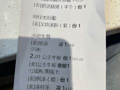 -香港新发烧腊茶餐厅(书城店)