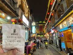 -盟重烧烤(高正街店)