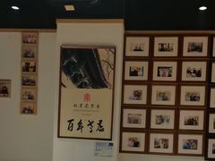 -清真·老门框爆肚涮肉·中华老字号(丰管路店)