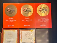 -锦楼·臻选新杭帮(杭州中心店)