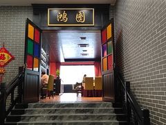 -粥旺庄(芳村店)