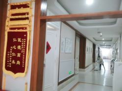 -玛丽亚妇产医院