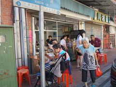 -海幢瑞芳饮食店