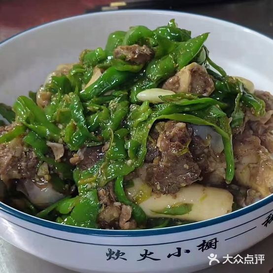 罗记炊火小橱沿江路店