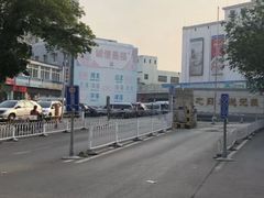 -四道口水产市场