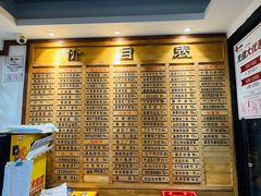 -老丰义(新市北路店)