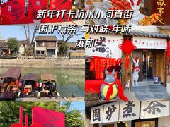 -小河直街历史文化街区