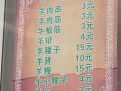 -同来顺烧烤餐厅(哈尔滨道店)