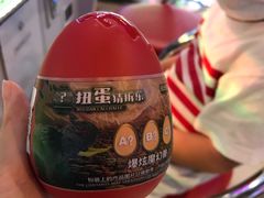 -环游嘉年华(永旺梦乐城广州番禺广场店)