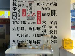 -面道赞宁海海鲜面(迎凤街店)