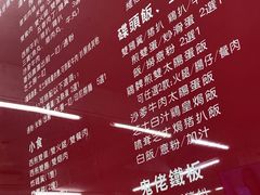 -噏耷茶档