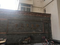 门面-中山美食街
