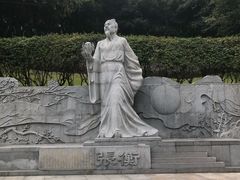 -龙头寺公园
