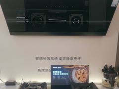 -ROBAM老板电器(上海总部)