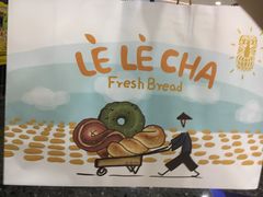 -LELECHA乐乐茶(上海五角场万达广场店)