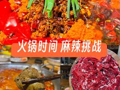 -旧街市鲜货老火锅(大光路店)