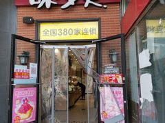 -味多美蛋糕(旧头路店)