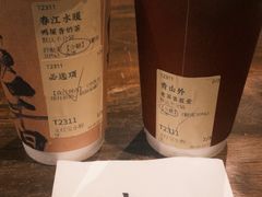 -成川茶店·潮汕工夫浓茶(万象店)