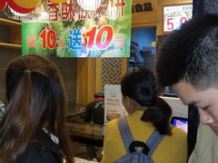 等位区-周记传统糕点PASTRY(蜀汉路店)