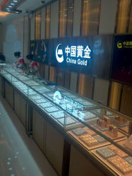 android_upload_pic-中国黄金(塘桥店)