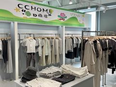 -皇城恒隆广场
