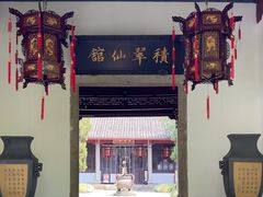-杭州黄龙洞