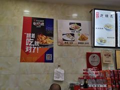 大堂-刘信牛羊肉小炒泡馍(回民街店)