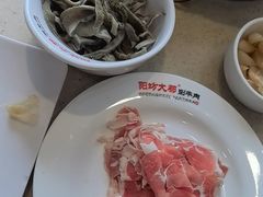 -阳坊大都涮羊肉(阳坊总店)