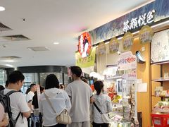 -茶颜悦色(平和堂负一楼店)