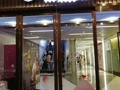 -中海环宇荟