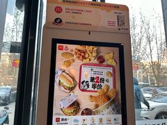 -麦当劳(石家庄乐活广场店)