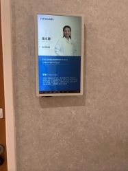 -北京嘉禾医疗