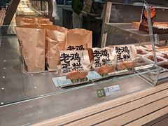 -泸溪河桃酥(江宁太阳城店)
