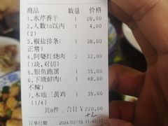 -下塘街25号农家菜馆(新场店)