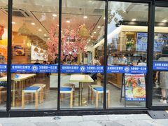 -弄堂咪道-饭香·面香·馄饨香(钦州北路田尚坊店)
