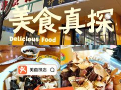 -许家炒鸡店(清真寺街店)