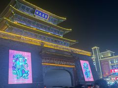 -鼓楼夜市