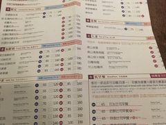 菜单-春水堂人文茶馆(大墩店)