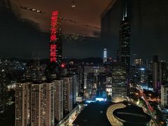 -君悦酒店·大堂酒吧·高空下午茶·暮色微醺