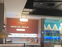 -骨之味·筒骨汤火锅(江头店)