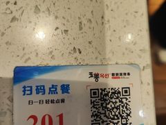 -玉善烧烤串城(长春总店)