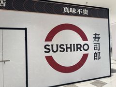 -济南恒隆广场