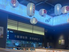 -三禾寿司(君尚店)