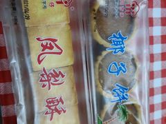 -阿吉仔(大元路店)